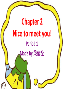 朗文英语Chapter-2