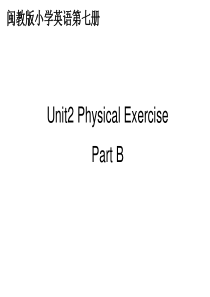 六年级上册英语unit2--physical-exercise-partb-闽教版