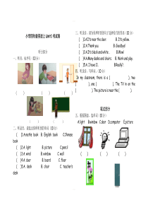 PEP小学英语四年级上册Unit1测试题