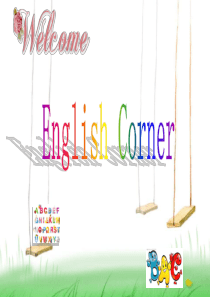 英语角English-Corner-趣味与知识并存