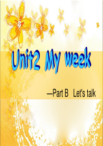 新版pep英语五年级上册unit2-My-week--B-talk