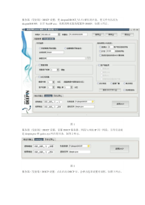 通过PXE网络安装windows系统