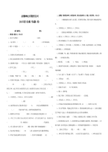 四：Matlab符号运算二