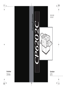 基士得耶GestetnerCP6202C复印机中文说明书
