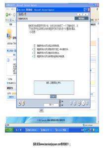 谈判流程