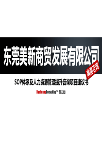 企业文化建设的执行方法doc11(1)