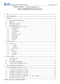 冠心病的现代诊断与治疗概述