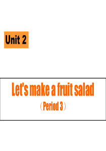 牛津译林版4A英语四年级上册Unit-2-Lets-make-a-fruit-salad第三课时课件