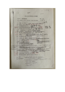 西北工业大学824计算机辅助制造专业课考研真题2001