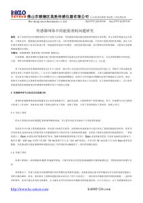 TO上海通逸电子仪表有限公司