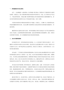 沃尔玛商场内的音乐播放