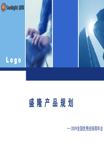 手机产品规划1202