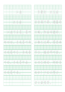 小学生必背75首古诗(A4田字格打印描红版)