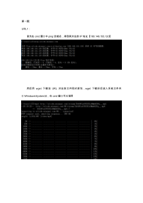 北京邮电大学宽带通信网课程作业