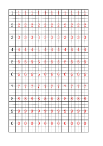 小学拼音描红、数字描红、基本笔画描红、一年级汉字描红