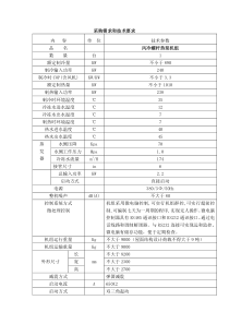 名称：纮华电子科技（上海）有限公司