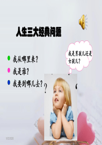 幼儿社会性发展