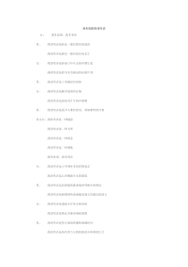 我有祖国我有母语(朗诵材料)下载_doc可编辑