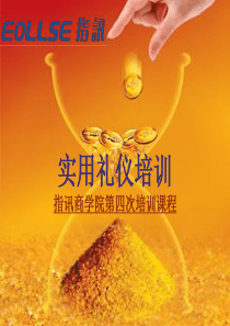 医院获得性肺炎诊断和治疗指南(草案)