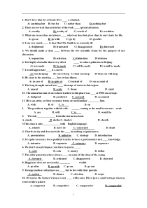 大学英语2(含答案)