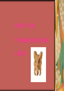 促进自然分娩的具体措施