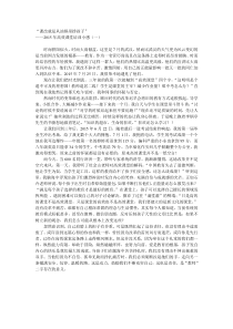 培训心得(一)课改就是从油锅里捞孩子