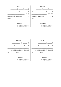 儿童美术机构奖单