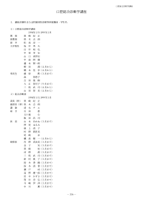 办公室公务活动礼仪工作规范