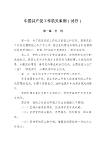 贝加尔湖英文小介绍