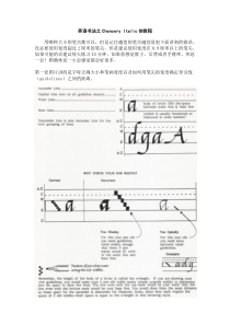 英语书法之Chancery Italic体教程