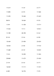 二年级上册口算题(加减乘法)