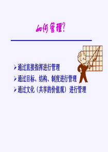 六、企业文化（学生）