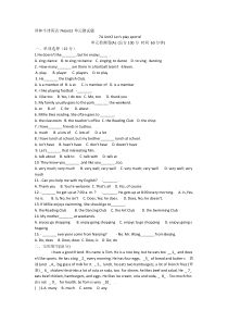 译林牛津英语7AUnit2单元测试题