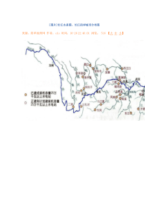 [图片]长江水系图、长江沿岸城市分布图