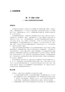 基于贝叶斯网络的空气制动系统故障诊断的研究