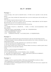 2015江苏职称英语-语句排列