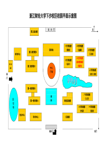 浙江财经学院下沙校区各幢楼平面示意图