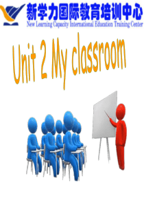 开心学英语三年级上册Unit2 My classroom