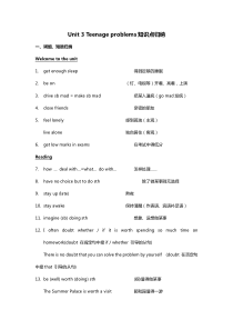 牛津译林九年级上学期英语知识点汇总-Unit3