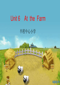 新版pep四年级下册unit4at a farm