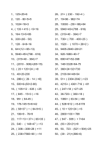 四年级数学下册脱式计算练习题200道