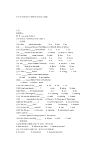 小学五年级英语下册期末全套复习试题