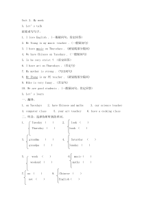 新版PEP五年级英语上册第二单元测试题