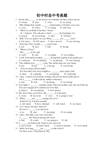 (完整word)初中时态中考真题