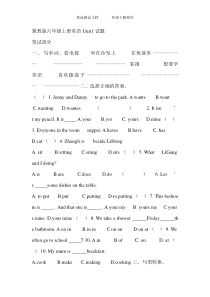 冀教版小学六年级上册英语单元试题全册