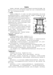 等温锻造