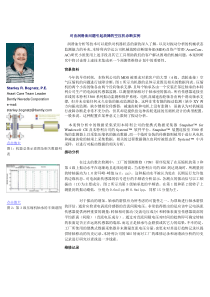 对由润滑油问题引起故障的空压机诊断实例