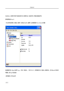 CANoe入门Stepbystep系列(1、2、3)