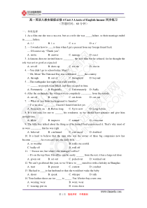 必修4 Unit 3 A taste of English humor 同步练习