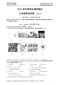 上海市2016奉贤区初三英语一模试卷(含答案)